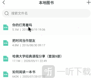 导入完成
