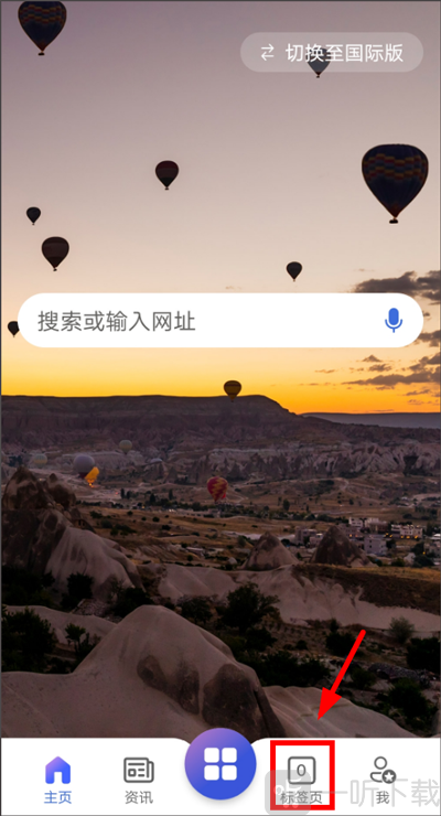 微软必应标签页面入口