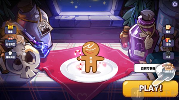 点击play开始游戏