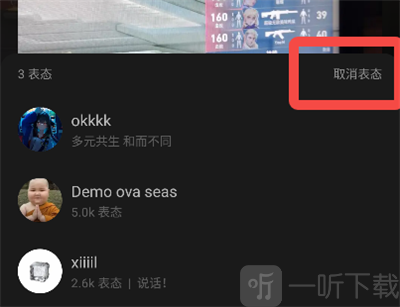 岛App截图6
