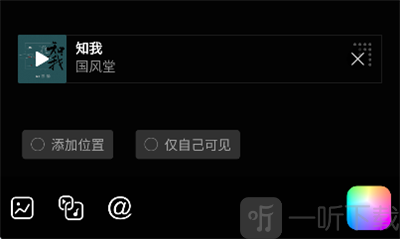 岛App截图4