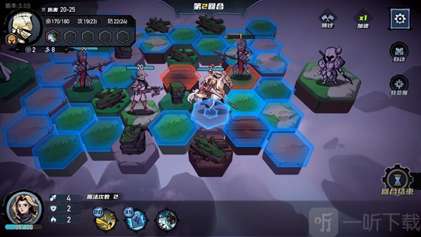 战斗界面