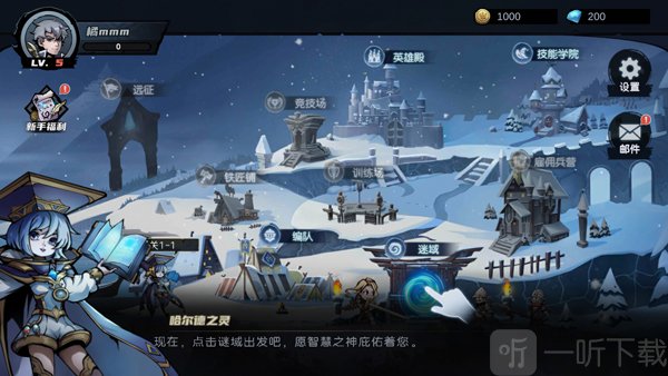 迷域入口