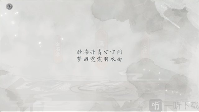 剧情引导