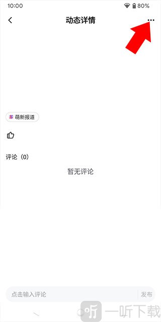 红蓝CP动态设置按钮
