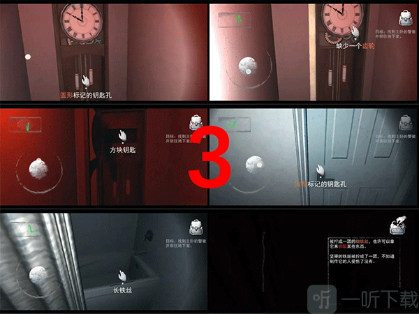 无尽噩梦攻略图3