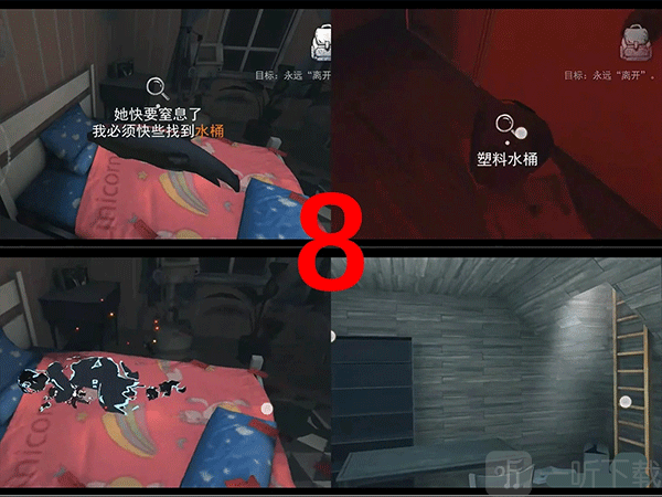 无尽噩梦攻略图8