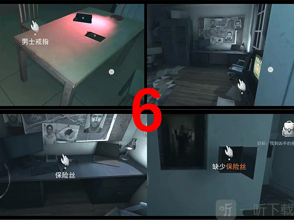 无尽噩梦攻略图6
