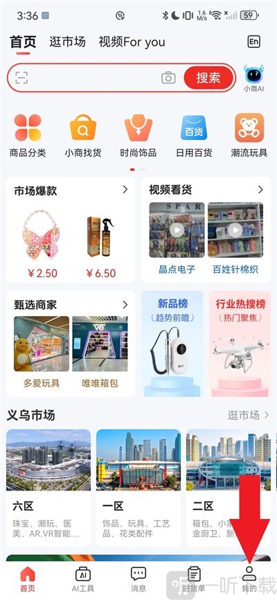 个人中心页面入口