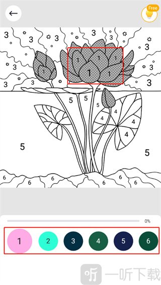 填色操作界面