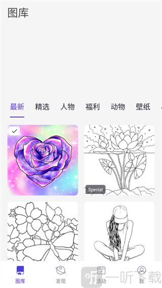 选择图片界面
