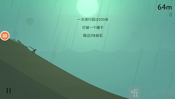 任务目标界面