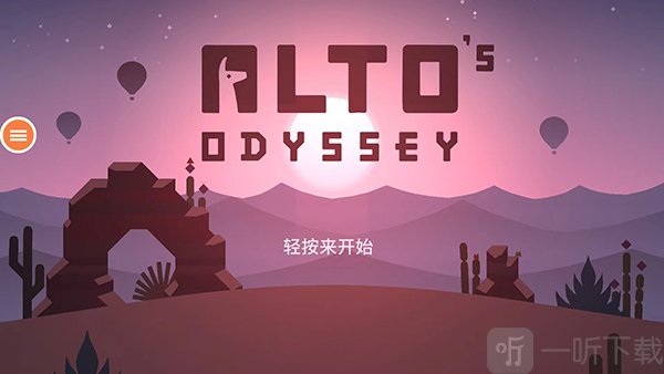 进入游戏界面