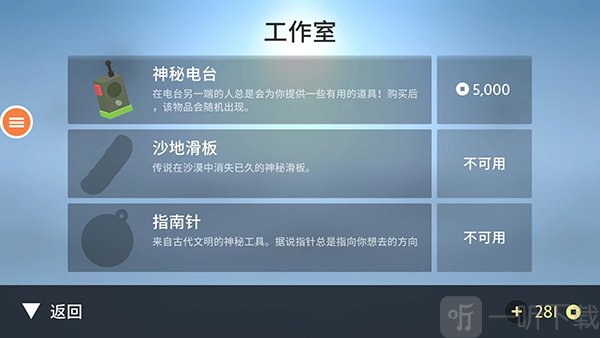 滑板购买界面