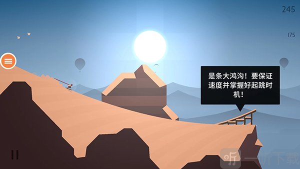冲刺准备跨越鸿沟