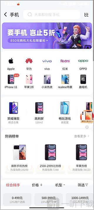 分期步骤1