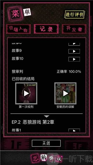 证据收集