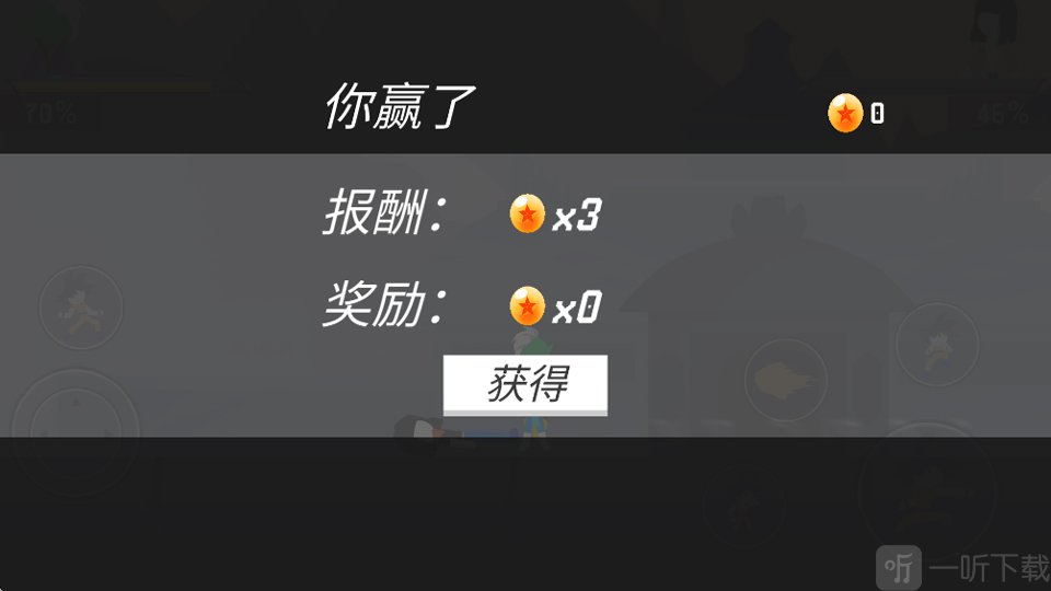 战斗画面