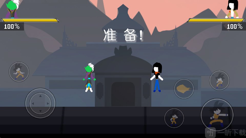 游戏加载界面