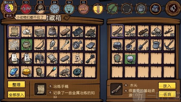 工具制作流程