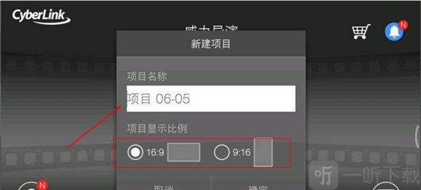 导入素材界面
