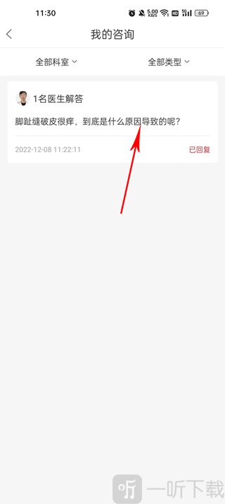 问题详情
