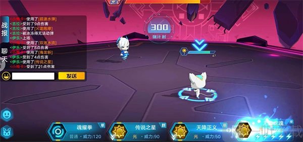 回合制战斗界面