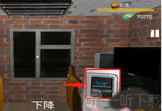 商店区域探索