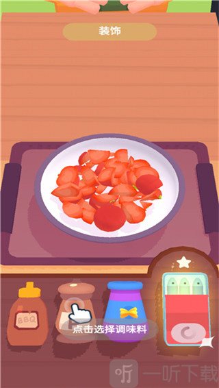 装盘烹饪