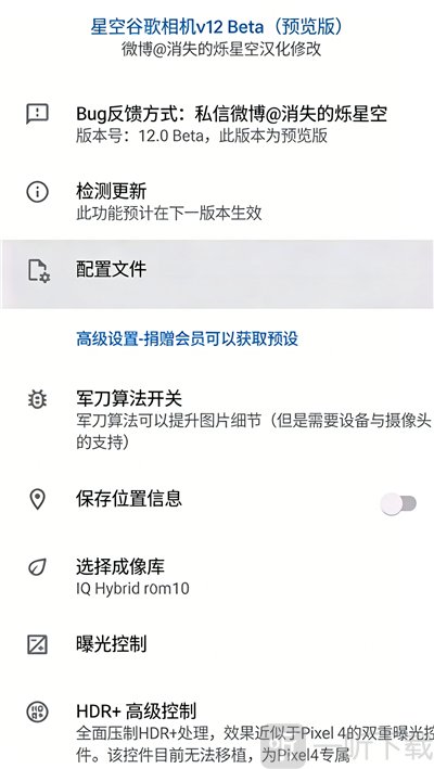 配置文件入口