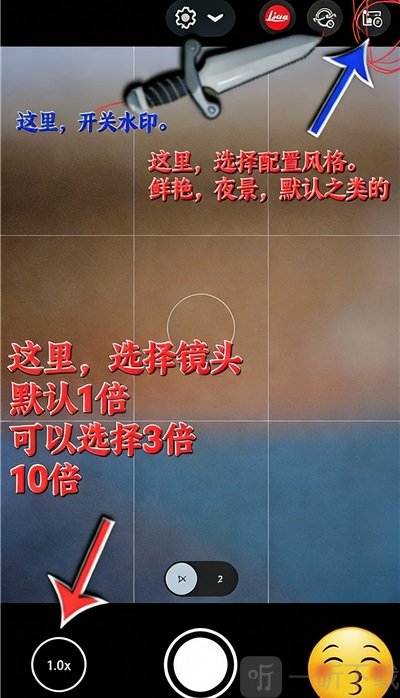 谷歌相机拍摄界面