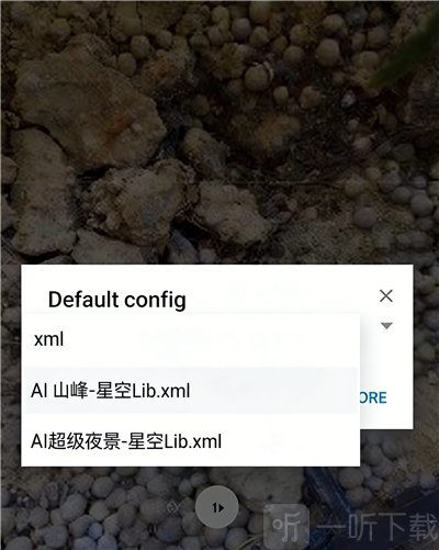 加载配置文件成功