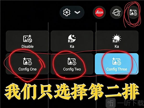 模式切换界面