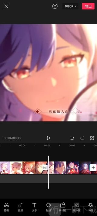 导出视频
