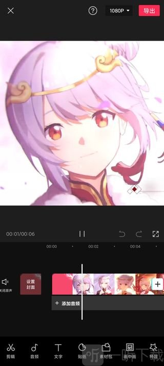 音频设置