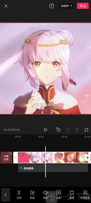 剪辑操作