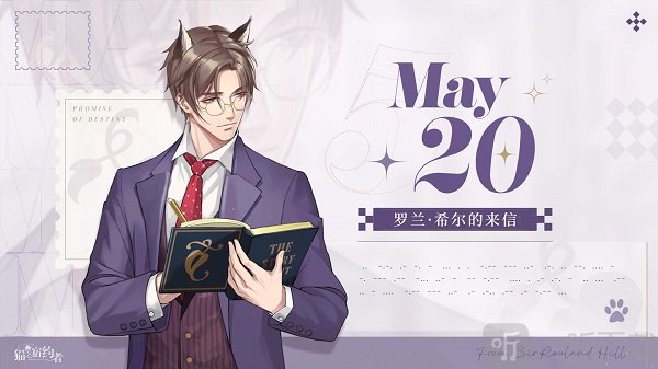 碎片收集界面