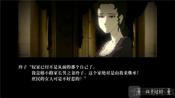 攻击操作示意图