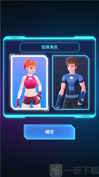 虚拟家庭3角色家庭界面
