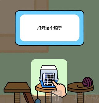 猫咪公寓猫箱开启界面