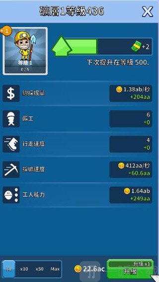挖矿流程