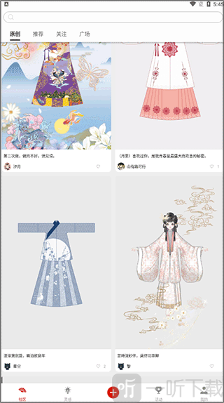 与子同袍社区页面