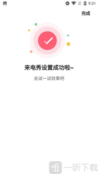 熊猫动态壁纸视频铃声