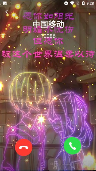 熊猫动态壁纸预览