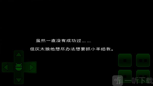 日记界面