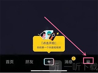 发布作品界面