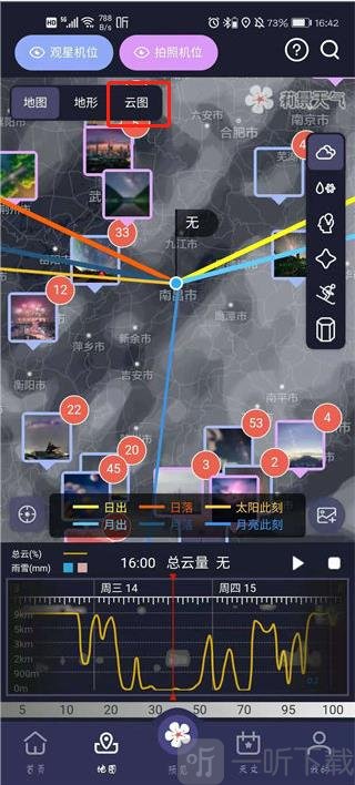 天气地图云图界面