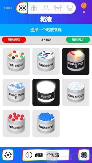 史莱姆选择界面