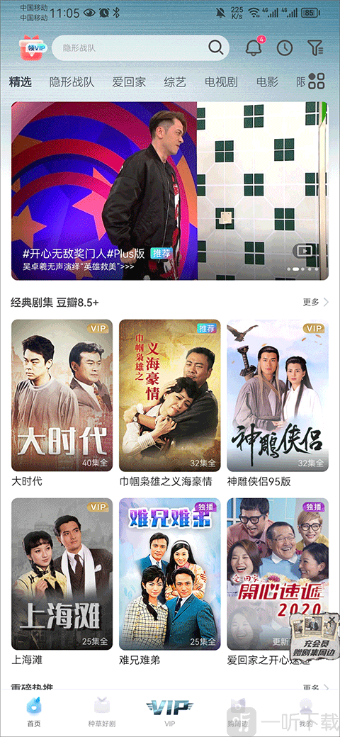 埋堆堆小窗口播放步骤1