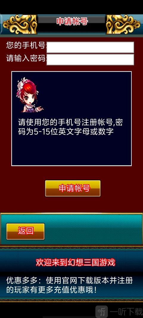 登录界面